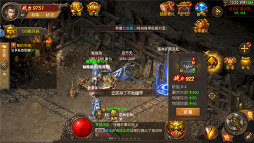 一起玩神途挂机版 一起玩神途挂机版