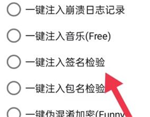 mt管理器2.8.6永久会员版