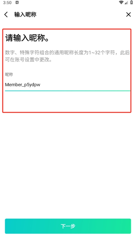 Weverse app官方最新中文版 Weverse app官方最新中文版