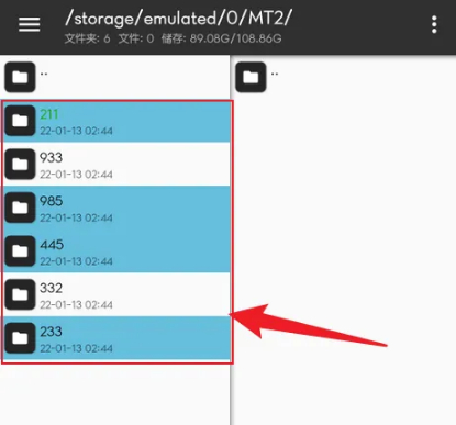 mt管理器vip共存版
