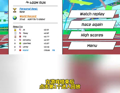 速度之星官方正版