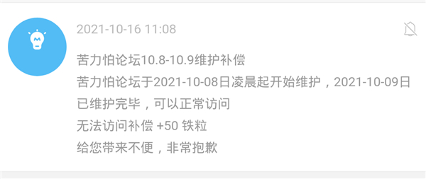 苦力怕论坛我的世界国际服烦村下载