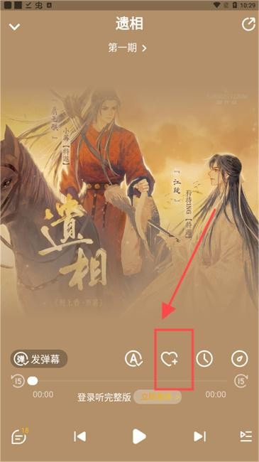 冲鸭fm广播剧乐可