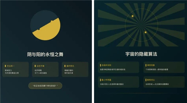 deepseek满血版手机版