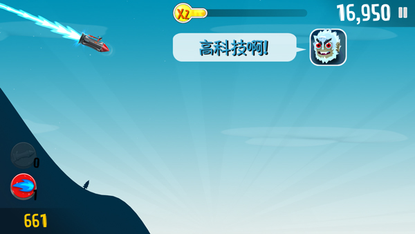 滑雪大冒险旧版