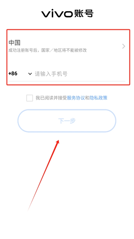 vivo游戏中心app安卓官方版