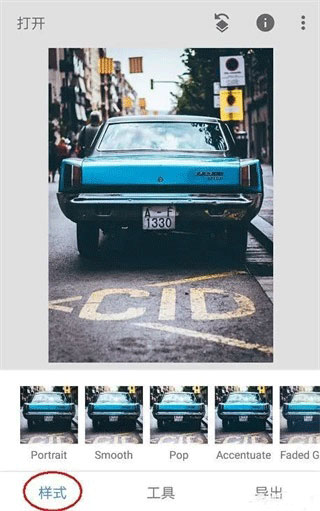 snapseed正版免费版