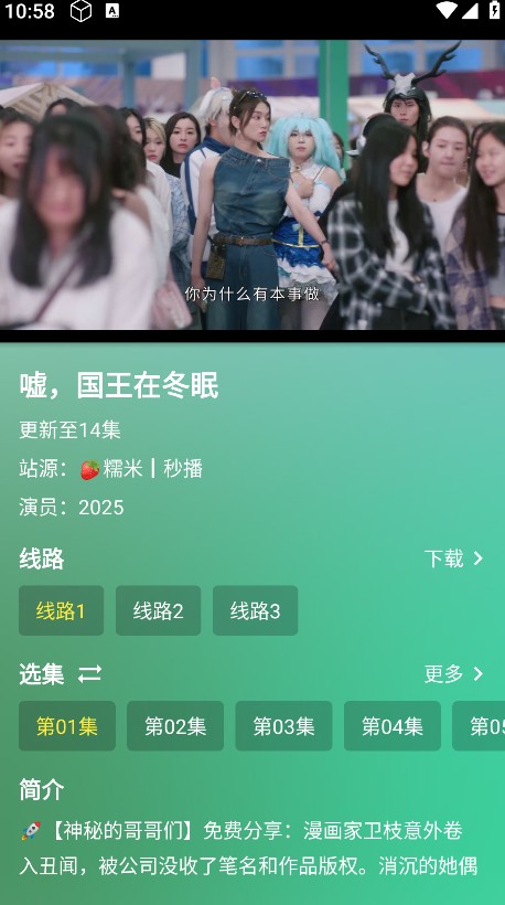 ok影视pro最新版本