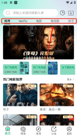 橘子视频追剧无广告 4.1.9 安卓版