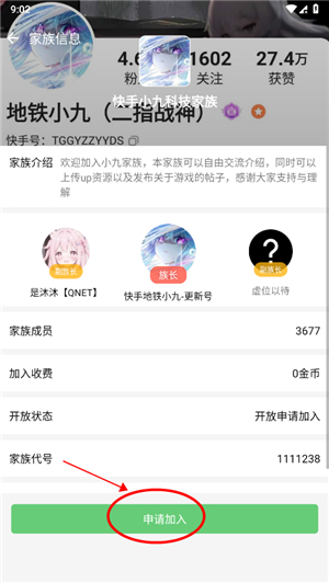 软天空游戏中心