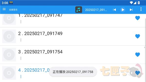 dcplayer音乐播放器