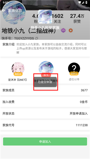 软天空游戏中心