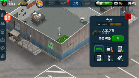 卡车模拟器终极版