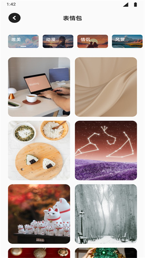 TrAni壁纸中文版