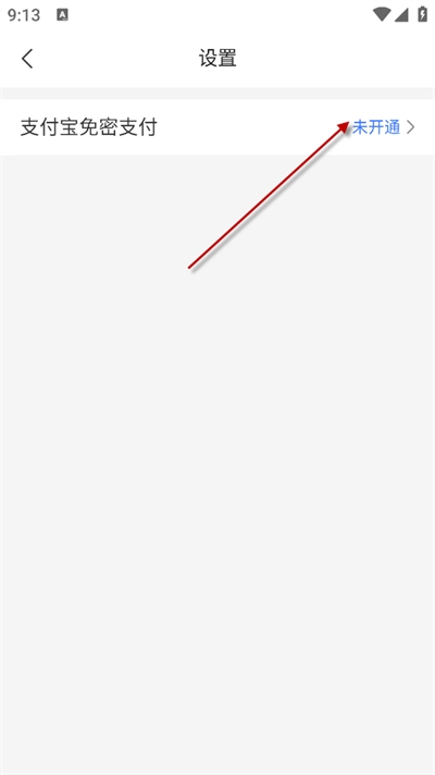 胖乖生活app下载手机版