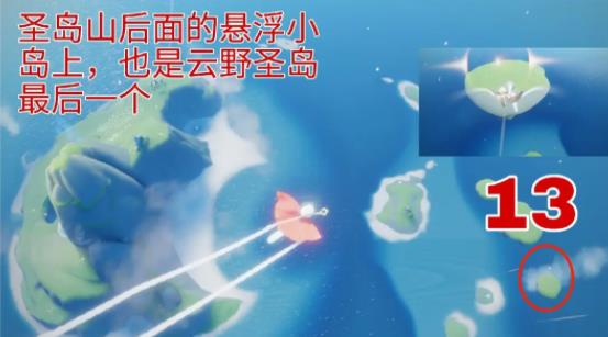 光遇小米渠道服