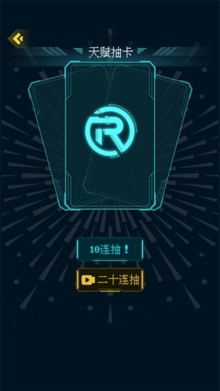 人生重开模拟器