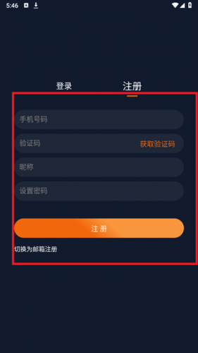 囧次元无广告版