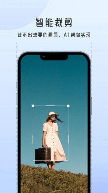 图片格式转换大师软件