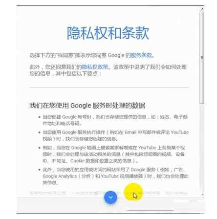 2022年油管(Youtube)国内账号注册详细教程(图文) 2022年油管(Youtube)国内账号注册详细教程(图文)