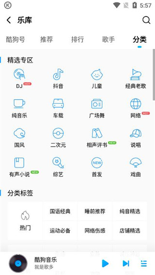 使用方法截图5
