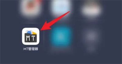 mt管理器永久vip版