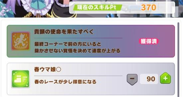 赛马娘日服最新版