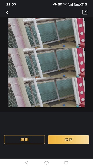 电影胶片拼图app