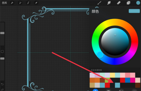 procreate绘画软件