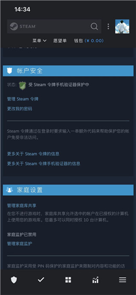steam中文版手机版下载正版