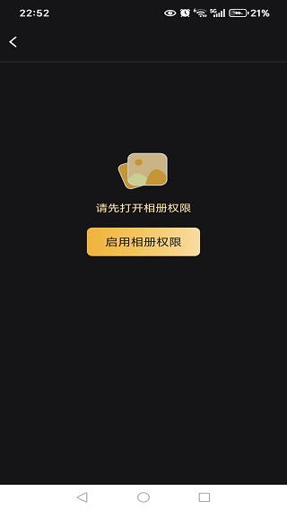 电影胶片拼图app