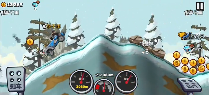 登山赛车2国际版