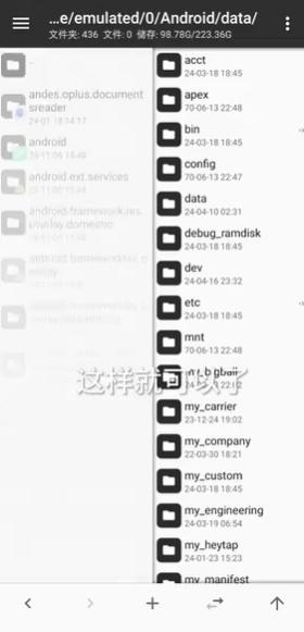 mt管理器共存版本targetSdk28