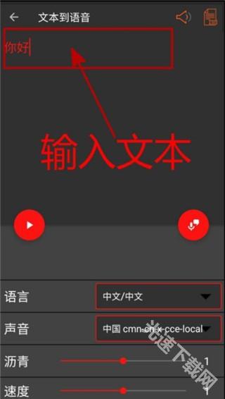 audiolab中文版免费下载2024
