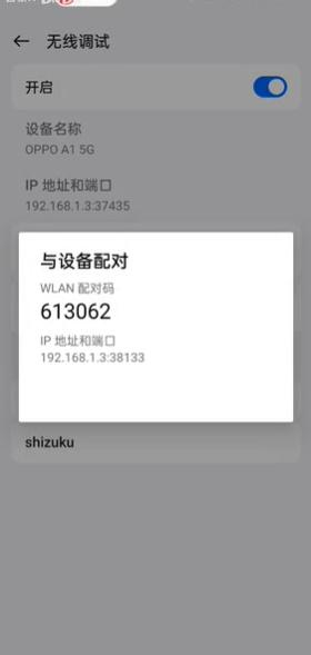 mt管理器共存版本targetSdk28