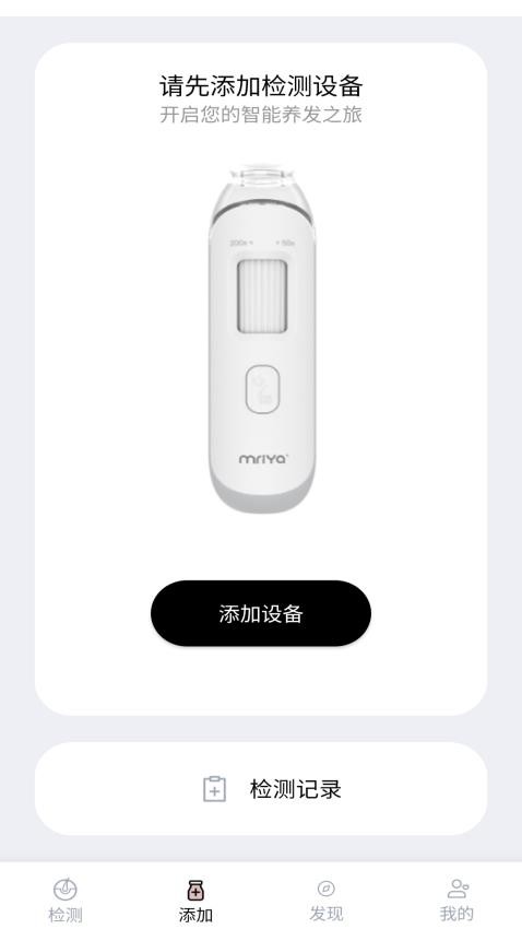 MY智护app