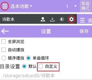 诗歌本常见问题图片1