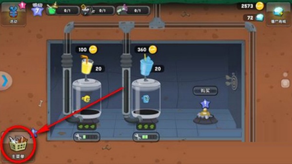 僵尸榨汁机单机版