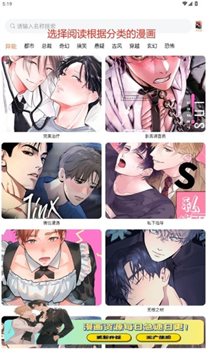 乐可漫画完整版