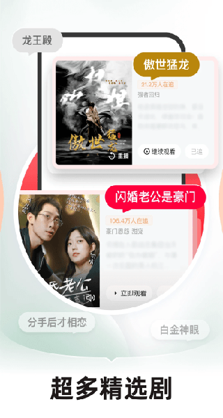 河马剧场安装包