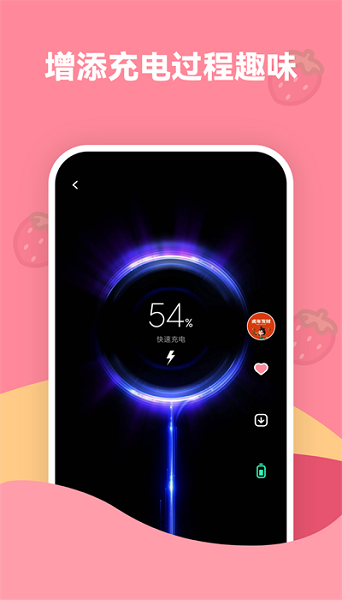 花漾动态壁纸app