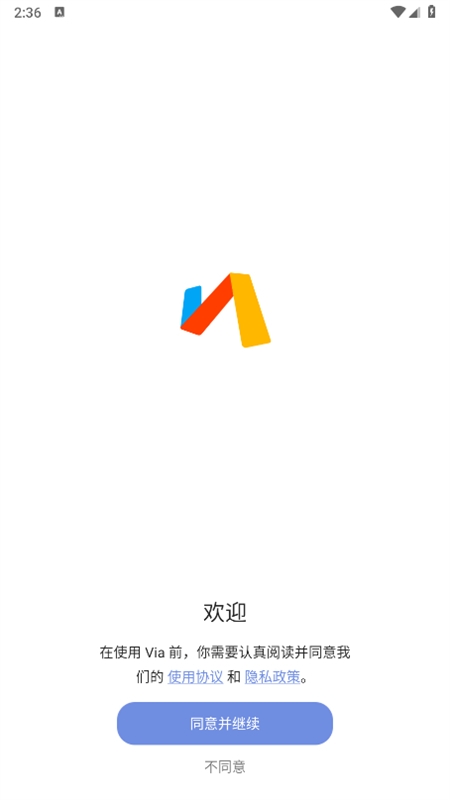 via浏览器app安卓最新版本