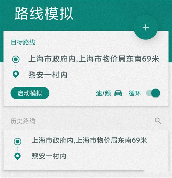 如何解除强制更新截图8