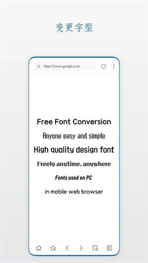 Stargon浏览器安卓版