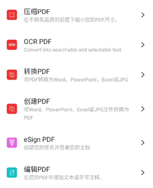 Smallpdf
