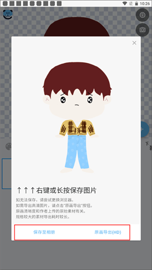 捏咔捏人制作平台