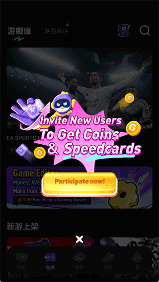 菜机云游戏国际服