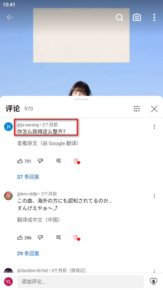youtube正版