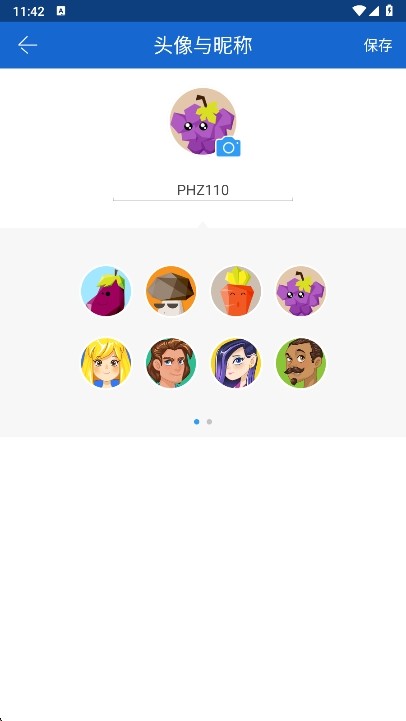 茄子快传最新版