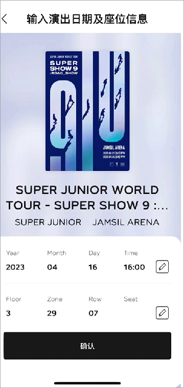 smtown安卓下载最新版本